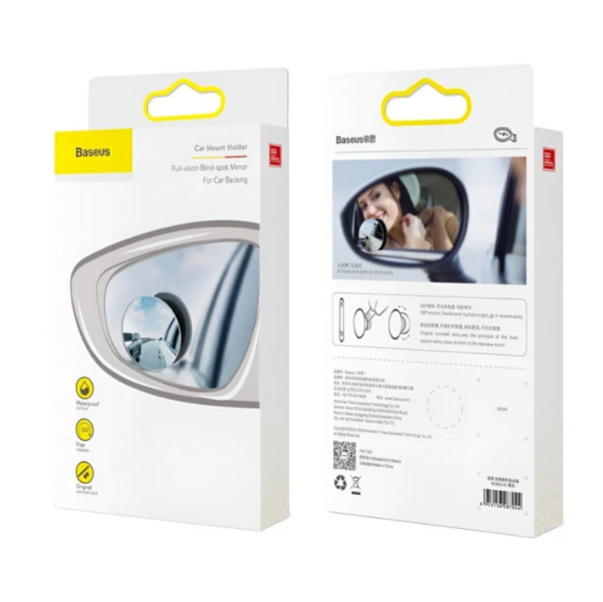 Baseus Blind Spot Mirror
