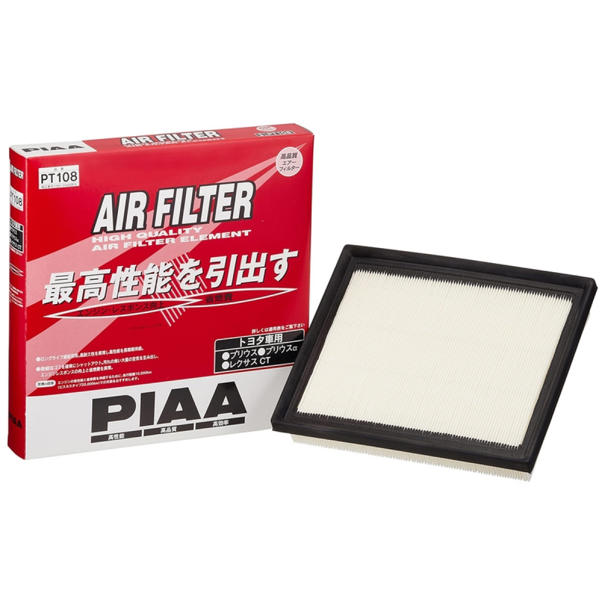 PIAA Air Filter PT108 For Toyota