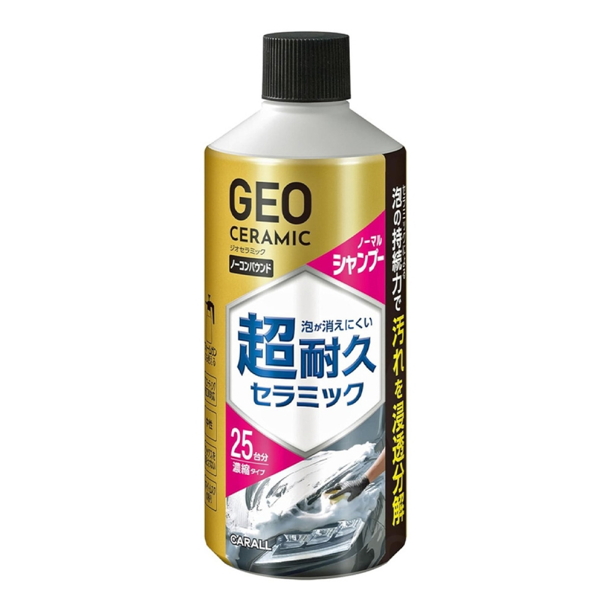 Carall GEO Ceramic Shampoo
