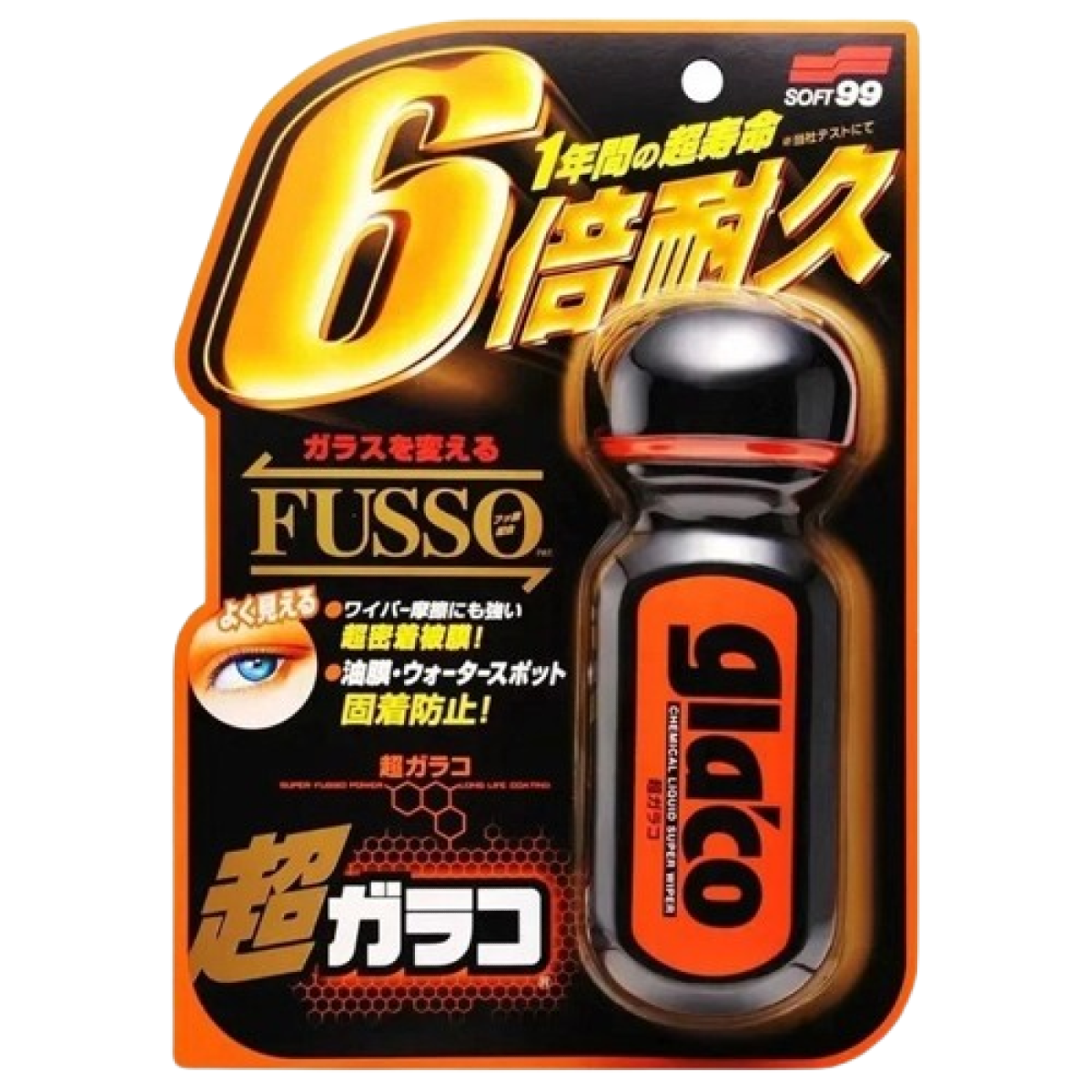 Soft99 Ultra Glaco Waterproof Glass Coating