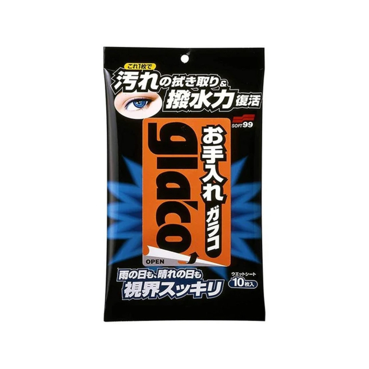  Soft99 Glaco Glass Compound Cloth