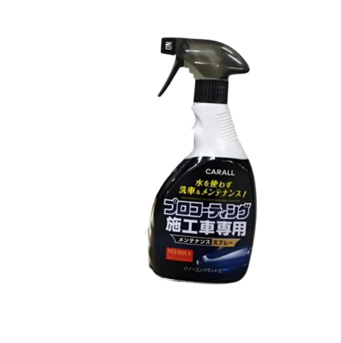 Carall Liquid Coating Spray 